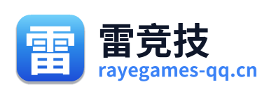 雷竞技